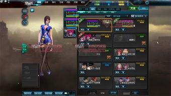 逆战最新新图爆料图片